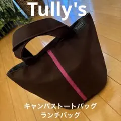【美品】TULLY'S COFFEE トートバッグ ブラウン×ピンクラインのサムネイル