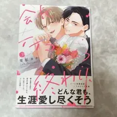はるちゃん様 リクエスト 2点 まとめ商品