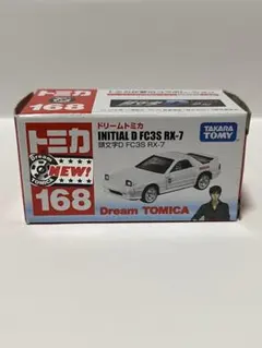 2026年最新】トミカ 頭文字D FD3S RX-7（赤城レッドサンズ）の人気