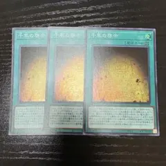 nc42様 リクエスト 3点 まとめ商品