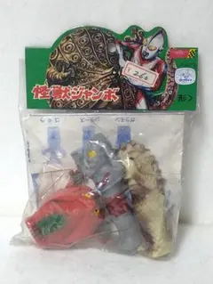 当時物 大里玩具 指人形 3体セット 未開封 ソフビ 怪獣 ウルトラマン