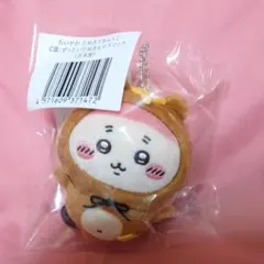 ちいかわ くまコスチューム ぬいぐるみ