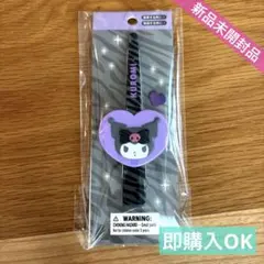 【ゼブラ柄】クロミ　ロングヘアクリップのサムネイル