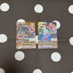 アイカツカード2枚セット リゾートキャンサー