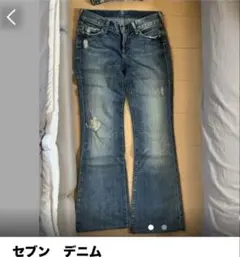 7 For All Mankind デニムパンツ ダメージ加工のサムネイル