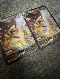 クチートV 海外版2枚セット