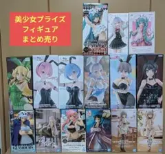 美少女プライズフィギュア まとめ売り