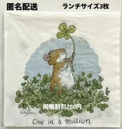 はる様 リクエスト 4点 まとめ商品