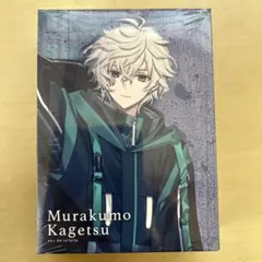 Murakumo Kagetsu オードトワレ 47ml 新品未開封