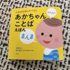 なな様 リクエスト 2点 まとめ商品