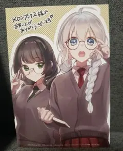 特典　家を追い出されましたが、元気に暮らしています ～チートな魔法と前世知識で…