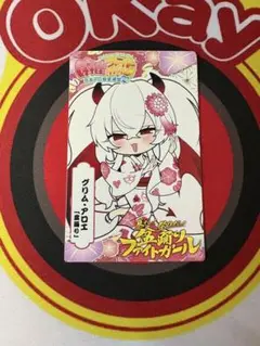 2025年最新】グリムアロエの人気アイテム - メルカリ
