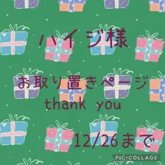 Item thumbnail for item d59dad8c-2c33-4f84-a741-fcf35e4da344