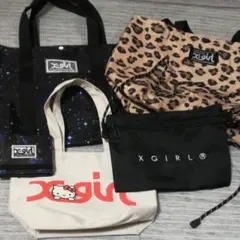 エックスガール　バッグ　まとめ売り