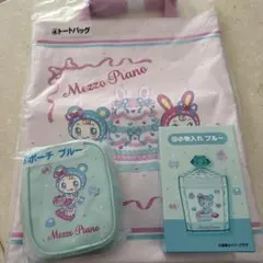 Mezzo Piano 【一番くじお得セット】