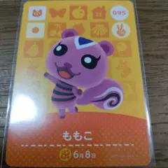あつまれどうぶつの森　amiiboカード　ももこ
