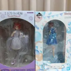 五等分の花嫁　中野二乃　中野三玖　フィギュア　まとめ売り　セット