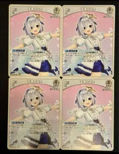 4コン　ホロライブカードゲーム ブルーミングレディアンス 天音かなた U