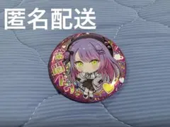 kent@プロフ要確認様 リクエスト 4点 まとめ商品