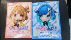 【GIGO限定】ぶいすぽっ デフォルメフィギュア 紡木こかげ 千燈ゆうひ