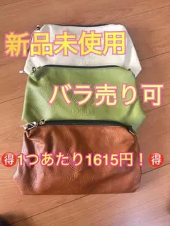 【未使用品】D. KELLY ショルダーバッグ セット