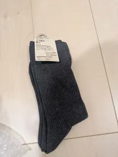 新品　無印良品　レディース　靴下　リブ編み靴下　チャコールグレー