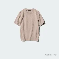 UNIQLO ベージュ ケーブルクルーネックセーター 半袖ニット XS