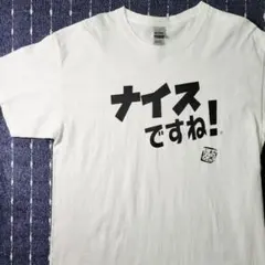 値段交渉可！】長渕剛 非売品Tシャツ 2枚セット価格 気張いやんせ歌詞