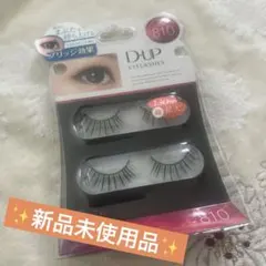 D-UP つけまつ毛 810 リッチショートナチュラルのサムネイル