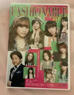 DVD モーニング娘。主演舞台 ファッショナブル 高橋愛 道重さゆみ 田中れいな