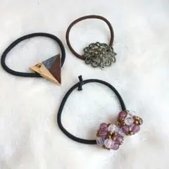 ヘアゴム　3点セット　まとめ売り　アンティーク調　ビーズ付きヘアゴム