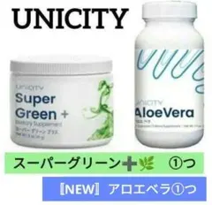 2025年最新】ユニシティ スーパーグリーンの人気アイテム - メルカリ
