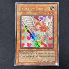 遊戯王 お注射天使リリー 25thシークレットレア 英語版 クオシク