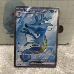 2026年最新】キングドラgx srの人気アイテム - メルカリ