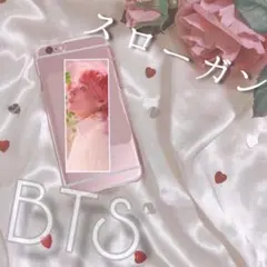 BTS ジョングクスローガン