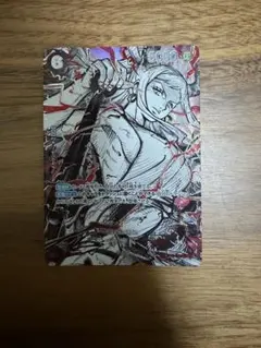 ヤマト SR 覇王色パラレル OP09-070