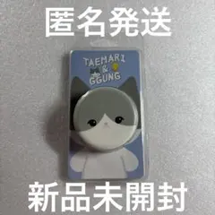 2025年最新】テミン テマリ クンの人気アイテム - メルカリ