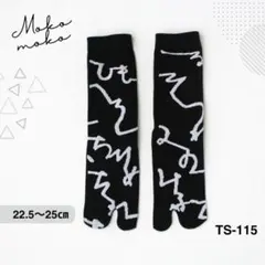 命（みこと）様 リクエスト 3点 まとめ商品