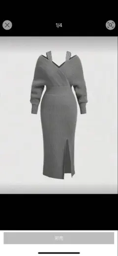 ニットワンピース ロング