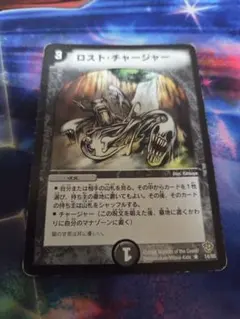 ロストソウル　ハーフデッキ　アルトアート　② ロストソウル ハーフデッキ アルトアート - メルカリ
