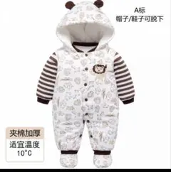 ベビーオールインワンコート　カバーオール 冬服 ベビー フード付きダウンコート