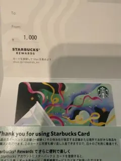 スターバックスカード