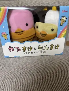 2026年最新】カプすけ ぬいぐるみの人気アイテム - メルカリ