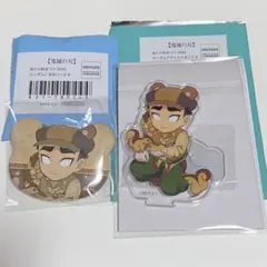 悲鳴嶼行冥 実りの秋まつり セット