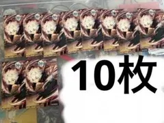 ジャンプフェスタ ワールドトリガー 空閑遊真 ステッカー 10枚