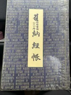 Item thumbnail for item 0c0b9249-d2e4-4c31-91a5-0108dcd1eb2b