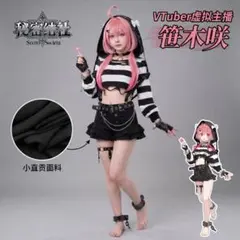 ♡ にじさんじ 笹木咲 地雷風 新衣装 私服 コスプレ 衣装 高品質