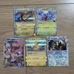 ポケモンカード 古代能力(Δプラス、α回復&αグロウ)6枚セット - メルカリ
