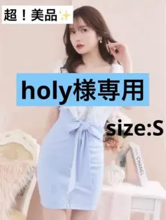[最終価格！]dazzyフリルレースビジューフロントジップミニタイトドレスS