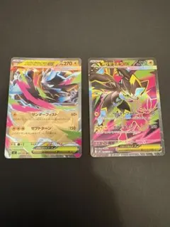 【値下げ⭕】ポケモンカード　AR【SR】セット　16枚 2026年最新】ポケモンカードsrの人気アイテム - メルカリ